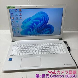 NT6-100 激安 OS Windows11 ノートPC 東芝 dynabook EX/46AW Celeron 3855U メモリ4GB HDD320GB Webカメラ Bluetooth Windows10変更可 中古