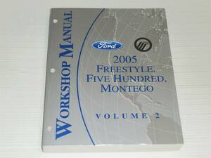 フォード　2005 FREESTYLE FIVE HUNDRED MONTEGO WORKSHOP MANUAL VOLUME2　ファイブ・ハンドレッド/マーキュリー・モンテゴ