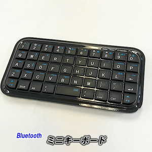 【K0001】コンパクトミニキーボード【Bluetooth 】
