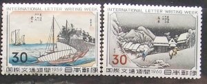 記念切手 未使用 国際文通週間「桑名・蒲原」セット1959・1960年