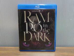 送料無料☆Blu-ray リーディングシアターvol.3 「RAMPO in the DARK 陰」☆