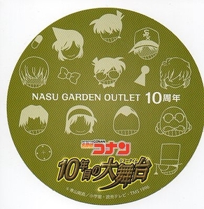 送料84円～★ 名探偵コナン 那須ガーデンアウトレット10周年 記念ステッカー 非売品★新一 蘭 平次 灰原 安室　キッド 少年探偵団