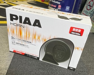 ＰＩＡＡ　ＨＯＲＮ　ＨＯ－１３☆重低音400/500Ｈｚ