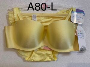 トリンプ AMO`SSTYLEブラジャーA80＆ショーツLセット