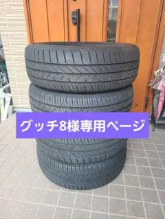 TOYO期間限定セール  サマータイヤ 215/65R16(エアーバルブ付き)