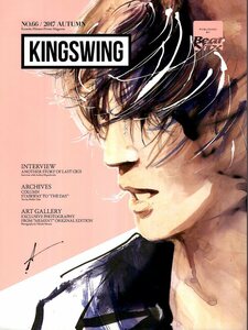 【FC会報】氷室京介/KYOSUKE HIMURO PRIVATE MAGAZINE[KING SWING]No,66♪2017 AUTUMN♪田家秀樹～氷室京介を探して/フィルム・コンサート