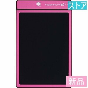 新品・ストア★キングジム 電子メモ帳 ブギーボード 電子メモパッド BB-1GXヒン ピンク 新品・未使用