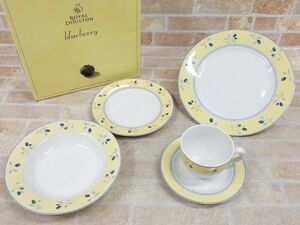 未使用品! ROYAL DOULTON ロイヤルドルトン/ブルーベリー プレート/深皿/カップ＆ソーサー 食器セット ◯ 【6168y1】