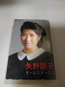 C0095 カセットテープ　矢野顕子　オーエスオーエス　坂本龍一・細野晴臣・高橋幸宏・山下達郎・武川雅寛