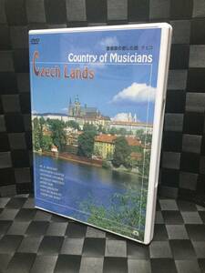 即決！ DVD セル版 クラシック 音楽家の愛した国 チェコ 送料無料！