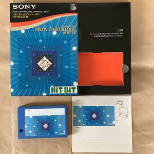 ＭＳＸホームコンピュータHB-55用SONYデータカートリッジ4Kバイト HBI-55