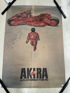 AKIRA　ポスター　B2判