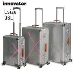 新品　イノベーター スーツケース アルミ　96L