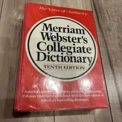 英語辞典　アメリカ洋書　Merriam Webster