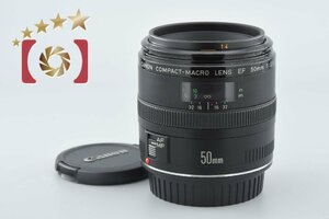 【中古】Canon キヤノン EF 50mm f/2.5 コンパクトマクロ