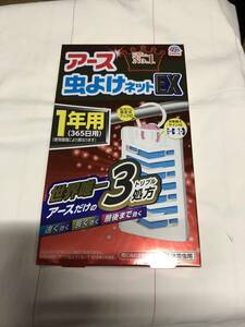 ①大幅値下げ期間限定価格売切新品未開封アース虫よけネットEX1年用!虫よけに便利です！ラスト９個です！早い者勝ち!