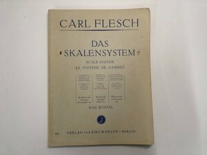 ★　【楽譜 CARL FLESCH DAS SKALENSYSTEM フレッシュ・カーロイ バイオリン】174-02401