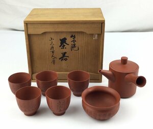 常滑名工 水上暁山 造 秀作 極細密小倉百人一首彫刻入 朱泥茶器揃い 共箱 共布 急須 湯冷まし 煎茶茶碗 茶瓶 茶銚 茶注 朱泥志をり t0925-Z