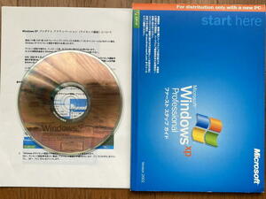 Windows XP Pro 32bit プロダクトキーあり