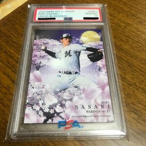 [PSA 10 GEM MT 鑑定済] 佐々木朗希 ルーキーカード RC 2020 BBM 1ST VERSION ROKI SASAKI CROSS BLOSSOMS #CB11 令和の怪物 完全試合達成