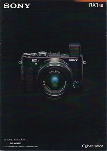 Sony ソニーサイバーショット RX1 RIIの カタログ 