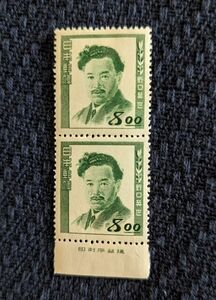 野口英世　タイプⅡ　文化人切手２枚組　銘板つき　コレクター収集品