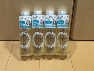 KAIKA HAIR DOLCE カイカ ヘアドルチェプロショット カスタムトリートメント 100ml 4本