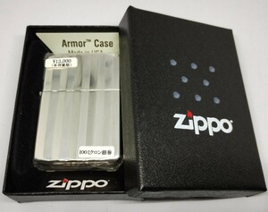 新品 未開封 アーマー ZIPPO 2013年 両面加工 100ミクロン銀巻 ストライプ 初期型ARMOR