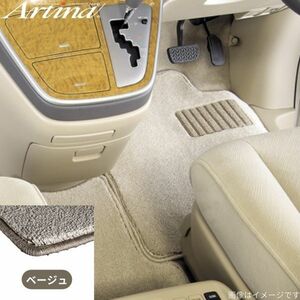 アルティナ フロアマット ロイヤル カムリ ACV40/ACV45 トヨタ ベージュ Artina 車用マット
