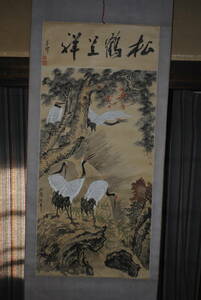 中国画 呉門墨客 墨神 蘇州 詳細不明 落款有 170×58cm 掛け軸 美術 芸術