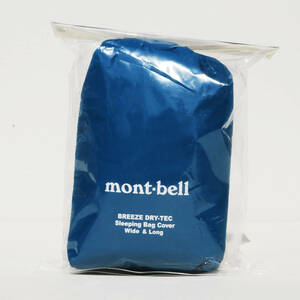 mont-bell モンベル ブリーズ ドライテック スリーピングバッグカバー ワイド&ロング
