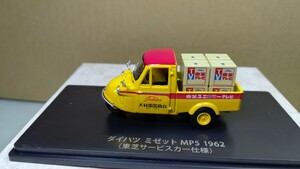 スケール 1/43 ダイハツ ミゼット MP5 1962年 ！ (東芝サービスカー仕様) NO 1 懐かしの商用車コレクション！