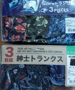 PICO　トランクス　6枚セット　　Mサイズ3枚　Lサイズ3枚　メンズ