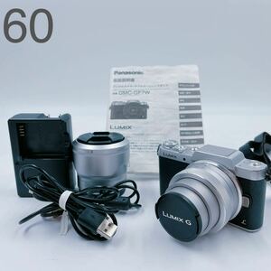 5D005 Panasonic パナソニック LUMIX ルミックス デジタルカメラ DMC-GF7 レンズ H-FS35100 ミラーレス一眼 デジカメ 取説付 