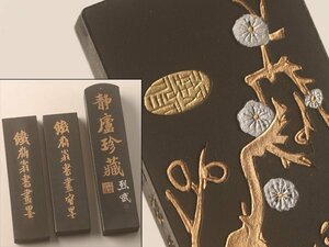 【流】中国美術 書道具 墨 三点 KU260