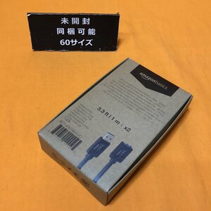 USB延長ケーブル amazon 1m サテイゴー