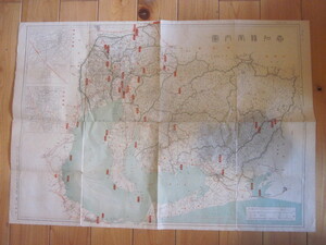 古地図　愛知県管内図　18万分の1縮尺　◆昭和８年◆
