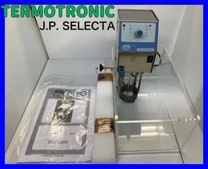 N380 恒温装置 恒温水槽 投込式恒温装置 JP Selecta Termotronic サーモスタット 循環 実験装置 テルモトロニック 通電確認のみ スペイン製