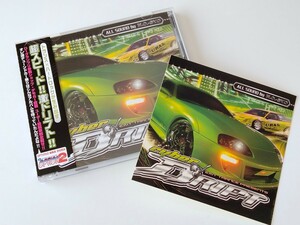 【ステッカー付】EXIT TRANCE presents cyber DRIFT トランス×ハードロック 超スピード!! 激ドリフト!! sound/ N.O.-SYO 帯付CD QWCE00056