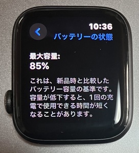 Apple Watch SE 44mm GPS+Cellularモデル(第一世代)