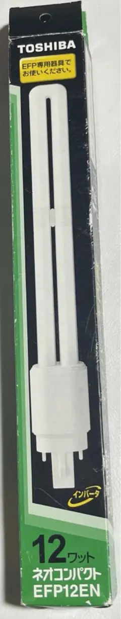 TOSHIBA ネオコンパクト　EFP12EN　インバータ内蔵　蛍光ランプ