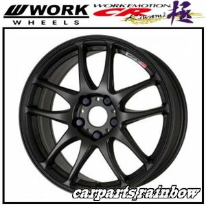 ★WORK/ワーク EMOTION CR Kiwami 極 17×7.0J/7J 4/100 +53★マットブラック/MBL★