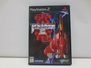 PS2 雷電Ⅲ RAIDENⅢ ライデン３ プレステ２ シューティング