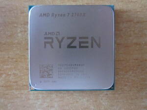 Ryzen7 2700X 中古品　付属ファンなし