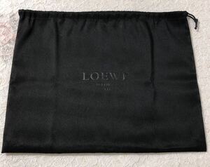 ロエベ「LOEWE」バッグ保存袋 (3843) 正規品 付属品 内袋 布袋 巾着袋 ブラック 布製 48×37cm 