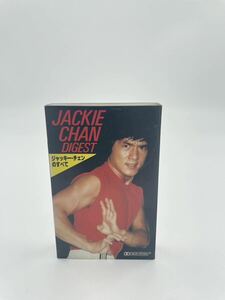 ジャッキー・チェンのすべて カセットテープ サントラ 酔拳 少林寺木人拳 現状品