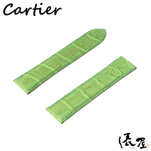 【カルティエ】純正ベルト 18.5ｍｍ 未使用 ライトグリーン 時計 cartier 俵屋 PR50051