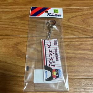 東京ヤクルト スクエアキーホルダー つば九郎 新品 未開封 検 村上宗隆 山田哲人 長岡秀樹 青木宣親 塩見泰隆 中村悠平 