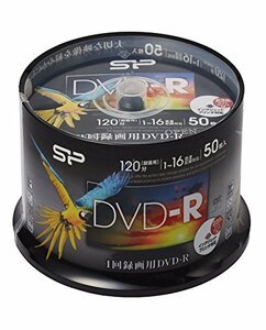 シリコンパワー 1回録画用 DVD-R 1-16倍速 ホワイトワイドプリンタブル 50 (中古品)
