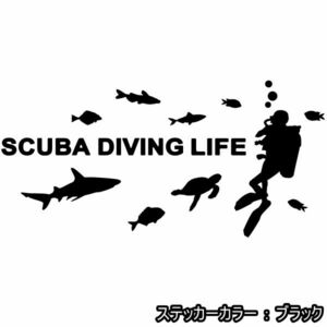 ★千円以上送料0★15×7cm【SCUBA DIVING LIFE-B】スキューバダイビング、スクーバダイビング、潜水オリジナルステッカー(1)